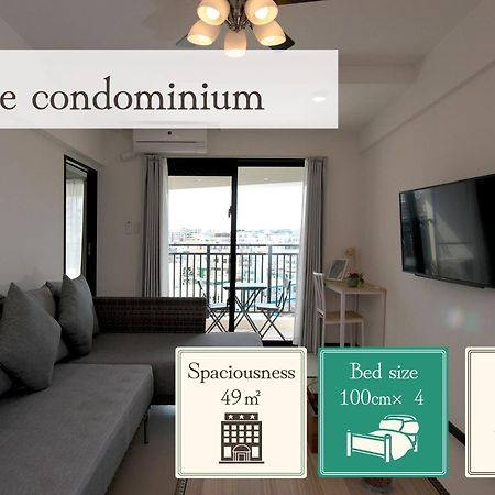 Hotel Y'Rise To Urasoe Екстериор снимка