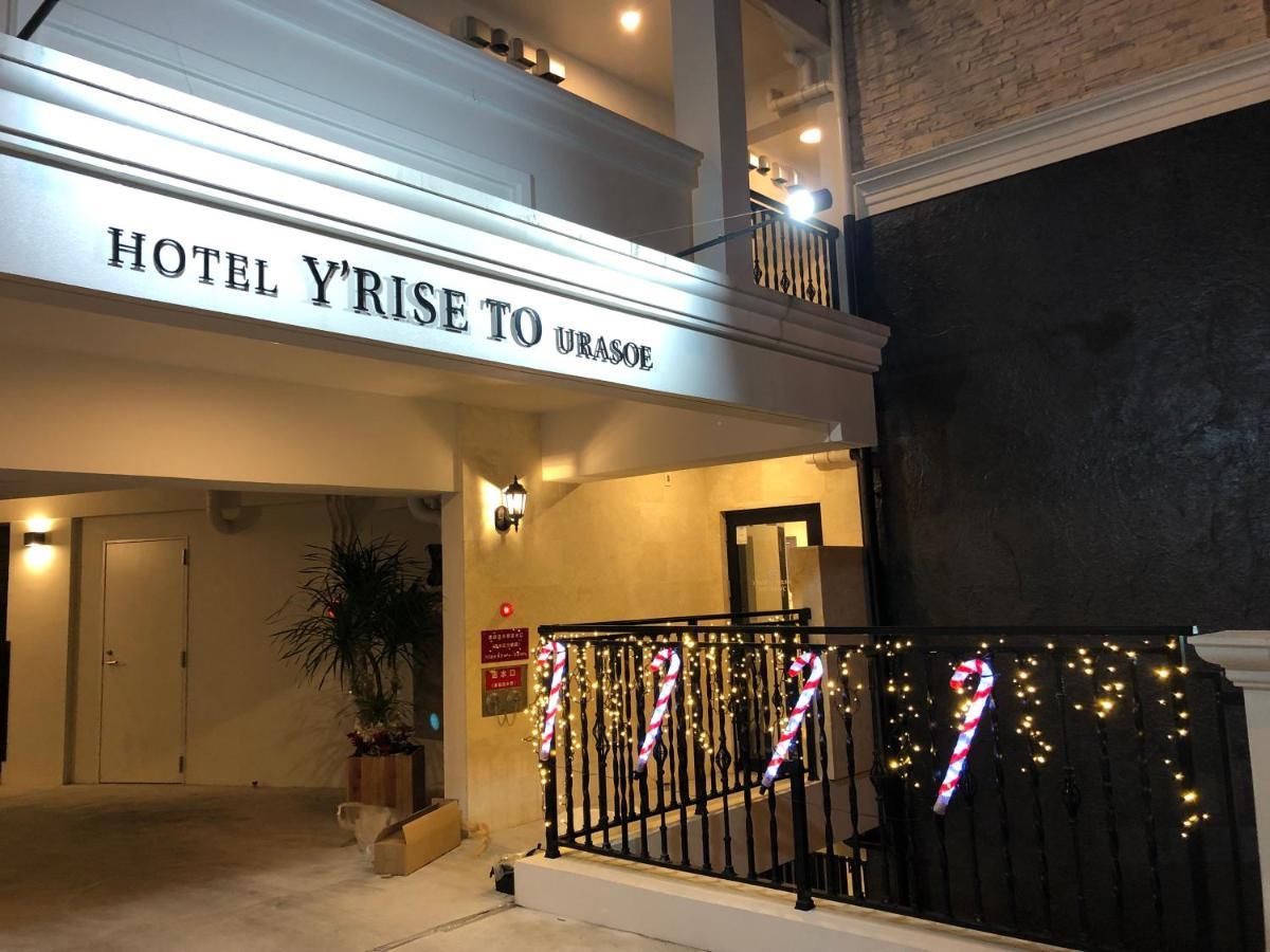 Hotel Y'Rise To Urasoe Екстериор снимка